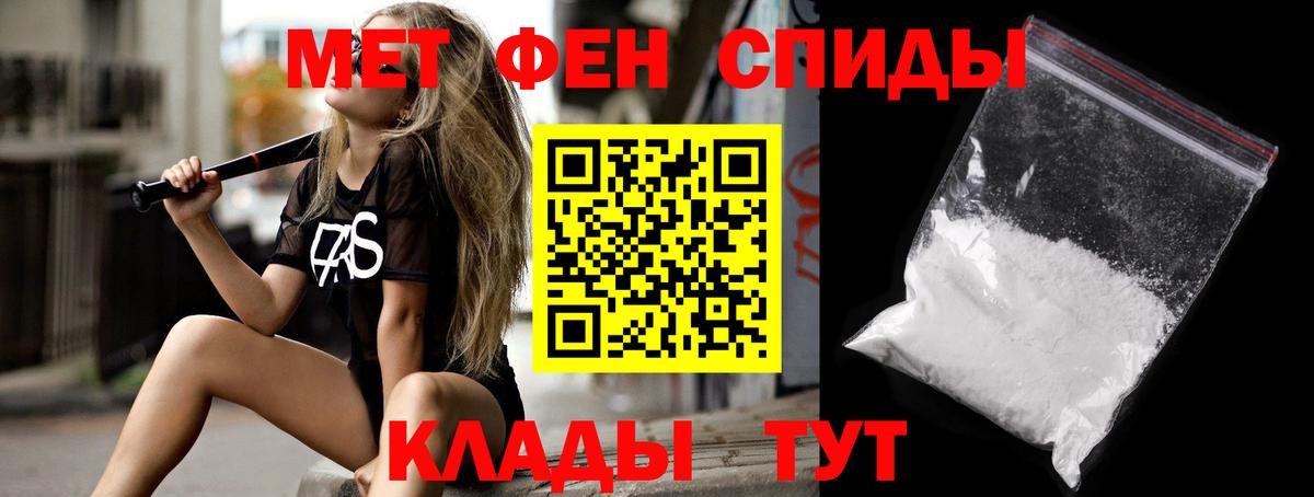 Изобильный  АМФЕТАМИН Розовый  Вход с VPN 