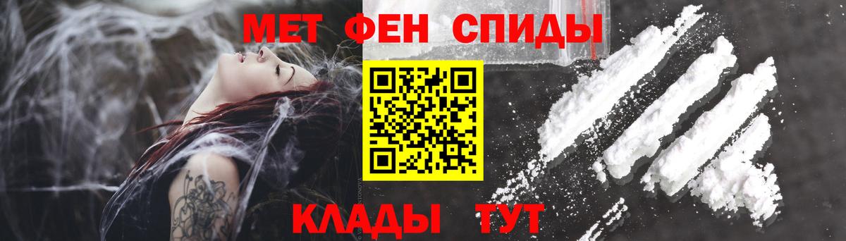 АМФЕТАМИН 98% Изобильный