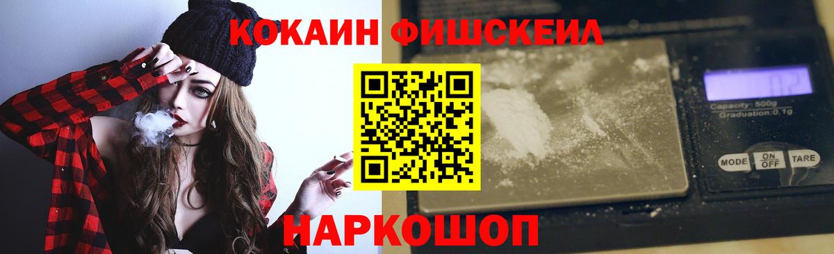 Кокаин VHQ Изобильный