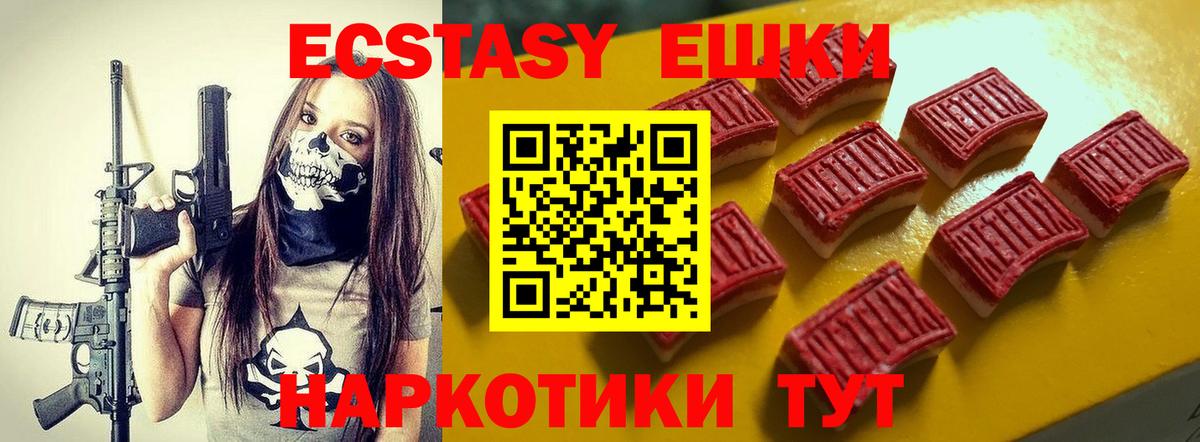 Изобильный  ЭКСТАЗИ бентли  Ecstasy  Ecstasy Philipp Plein  Вход с VPN 