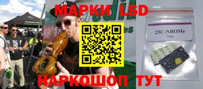 герыч Ливны