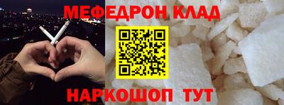 герыч Ливны