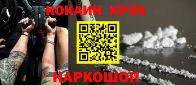 МДМА Лесосибирск