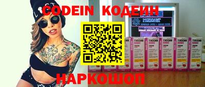 герыч Ливны