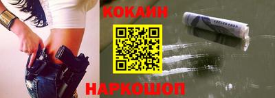 герыч Ливны