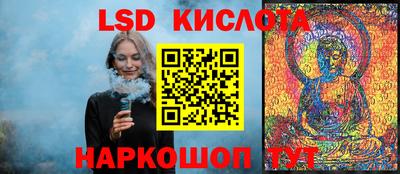 герыч Ливны