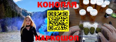 герыч Ливны