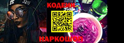 герыч Ливны
