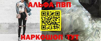 герыч Ливны