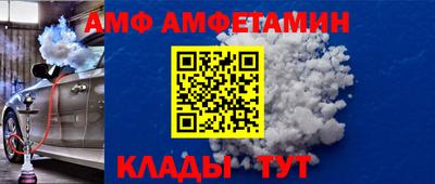 герыч Ливны