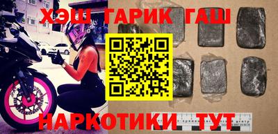герыч Ливны