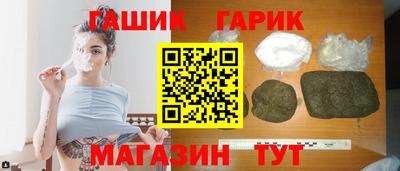 герыч Ливны