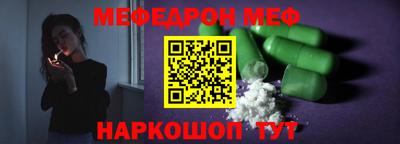 МДМА Лесосибирск