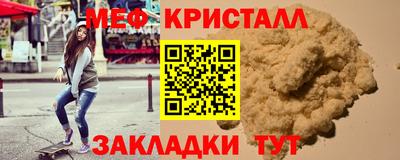 амф Ликино-Дулёво