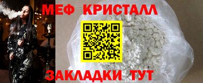 амф Ликино-Дулёво