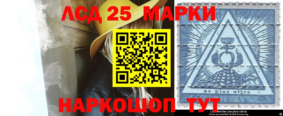 Марки N-bome 1500мкг  Марки N-bome 1500мкг  Вход с VPN  Изобильный 