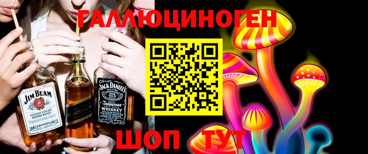 Галлюциногенные грибы MAGIC MUSHROOMS Изобильный