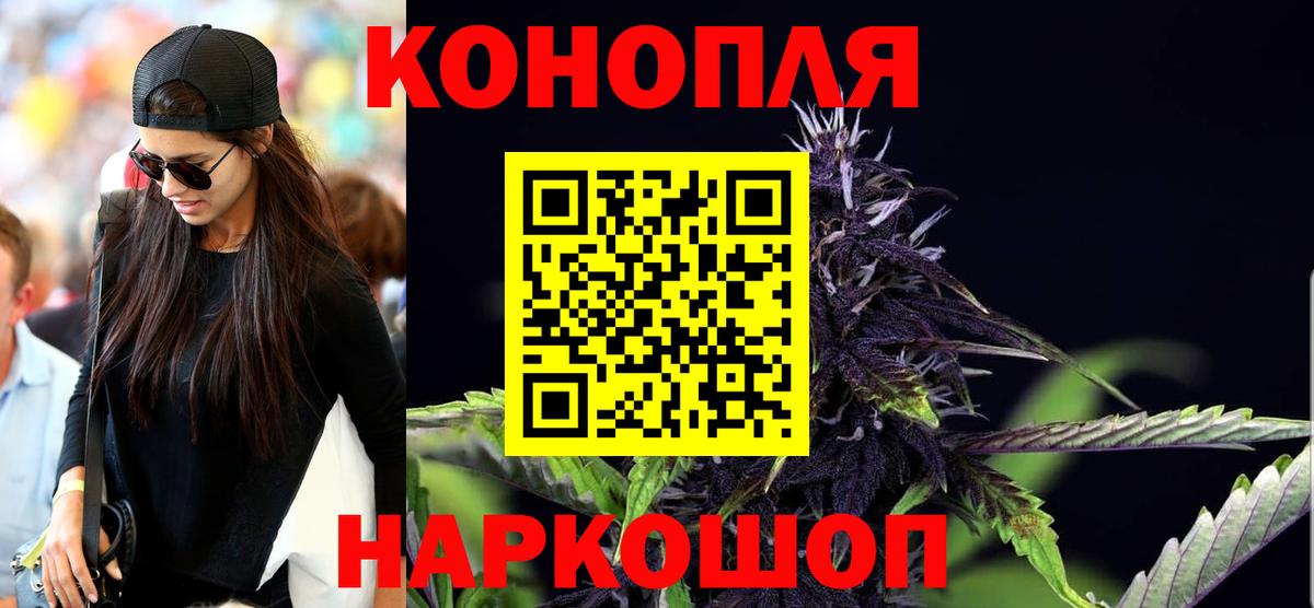 МАРИХУАНА THC 21% Изобильный