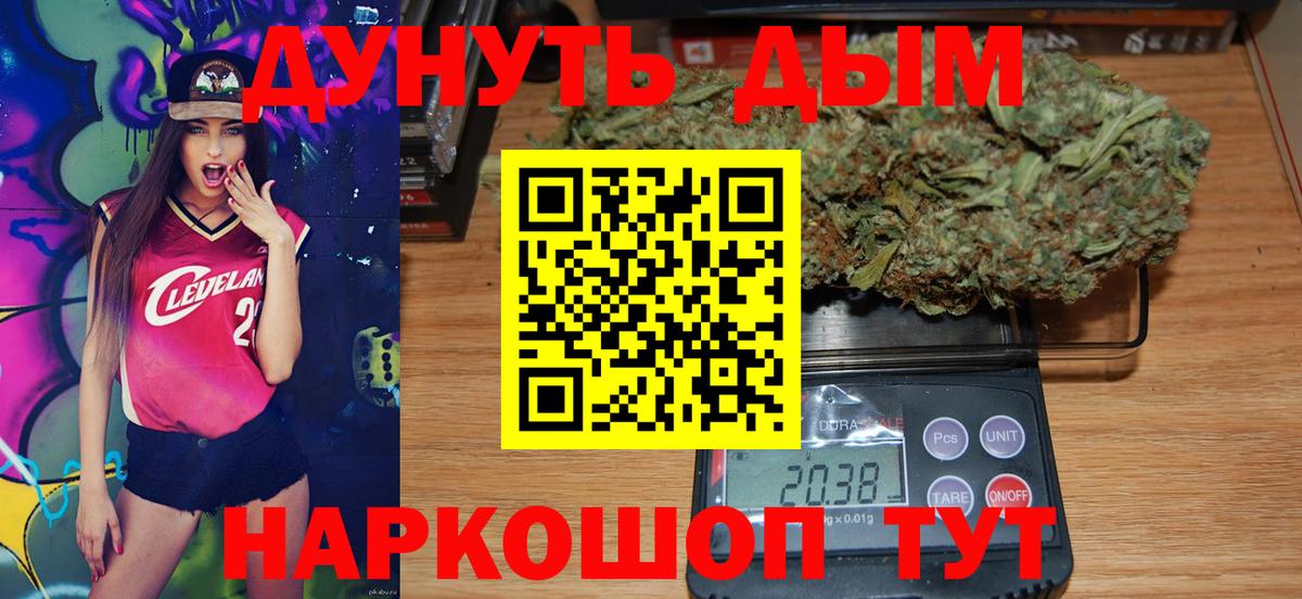 Изобильный  Каннабис Amnesia  Вход с VPN  Бошки марихуана индика  Шишки марихуана VHQ  Марихуана Ganja 